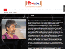 Tablet Screenshot of gandharvasabha.com
